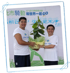 響應922國際無車日，悠遊卡公司舉辦「愛護地球，淨在悠遊」公益活動