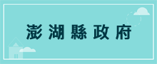 行政規費