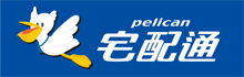 物流櫃