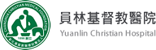 醫院