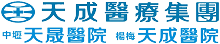 醫院