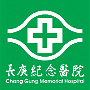 醫院