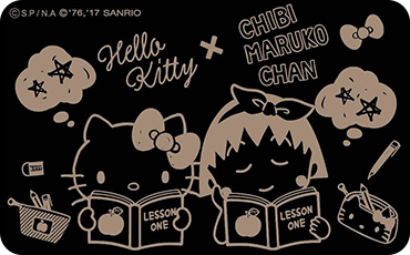 櫻桃小丸子 x HELLO KITTY悠遊卡-讀書