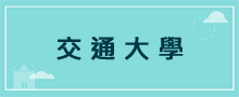 學校