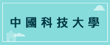 學校