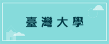 學校