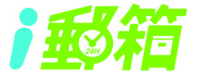 物流櫃
