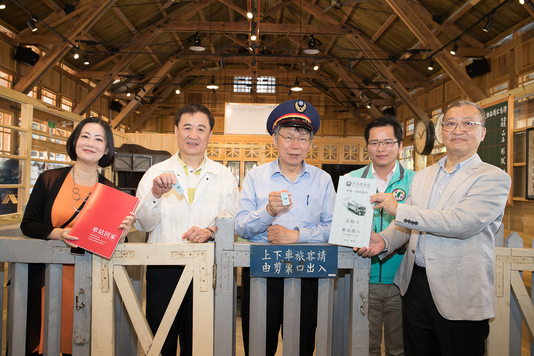 新北投車站車票造型紀念悠遊卡  只送不賣 參加活動就有機會獲得