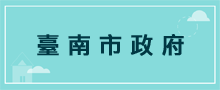 行政規費
