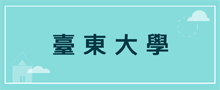 學校