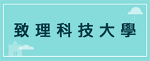 學校