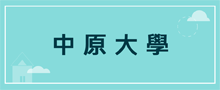 學校