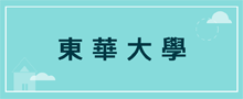 學校