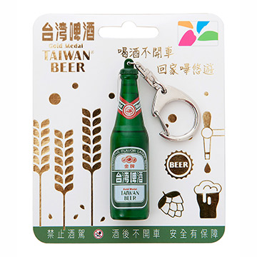 金牌台灣啤酒3D造型悠遊卡