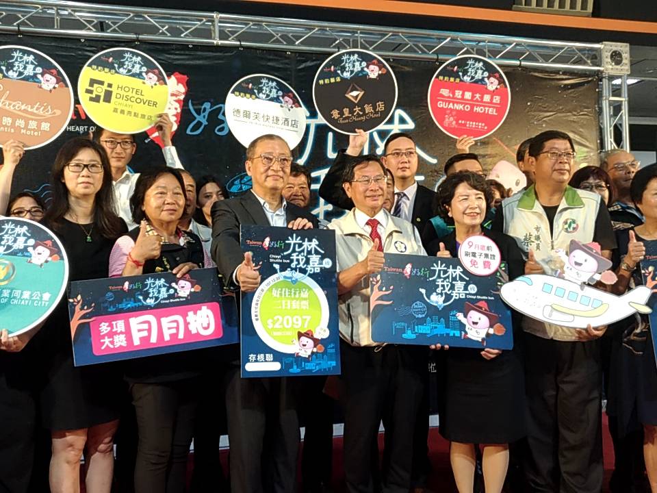 嘉義市推出「台灣好行─光林我嘉線」 即日至9月30日使用悠遊卡免費搭乘