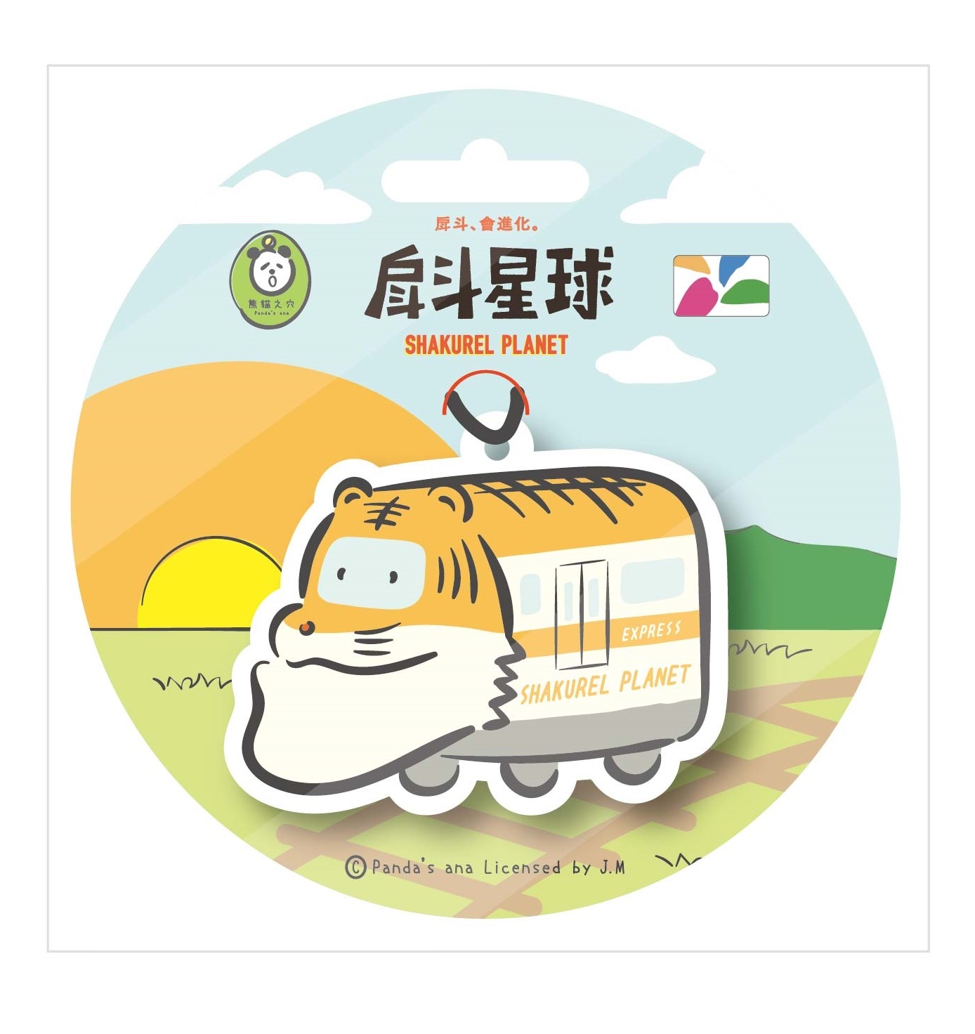 戽斗星球造型悠遊卡-限量電車虎