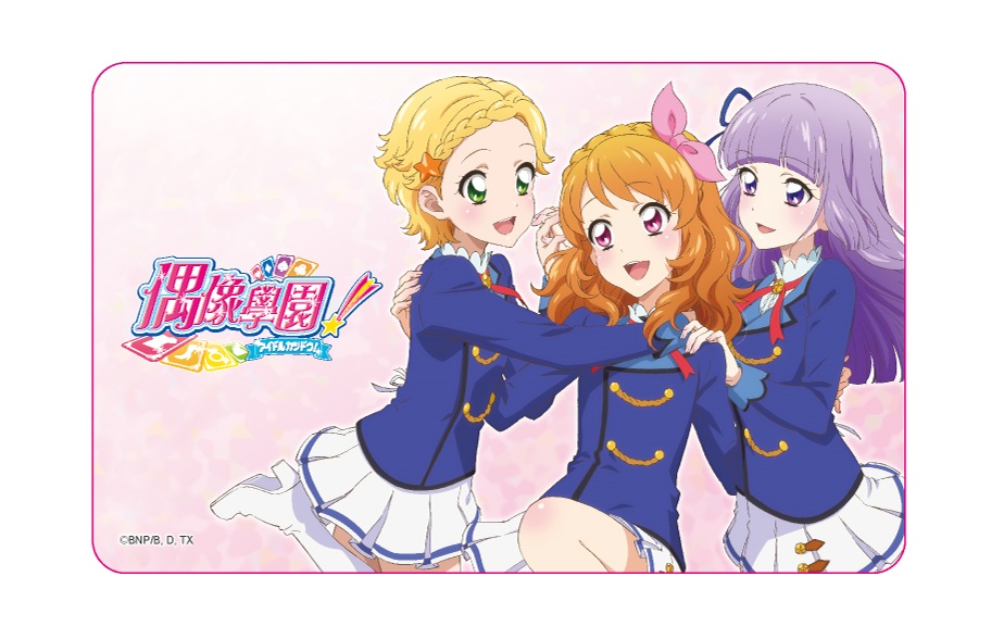 偶像學園S4-Luminas