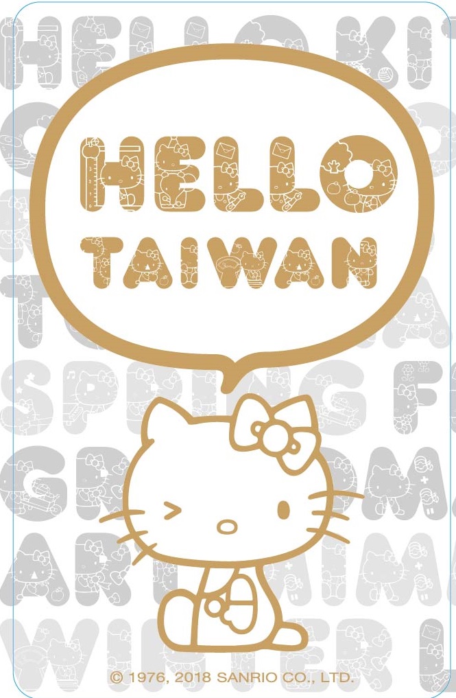HELLO KITTY ACTION WORDS悠遊卡-HELLO TAIWAN