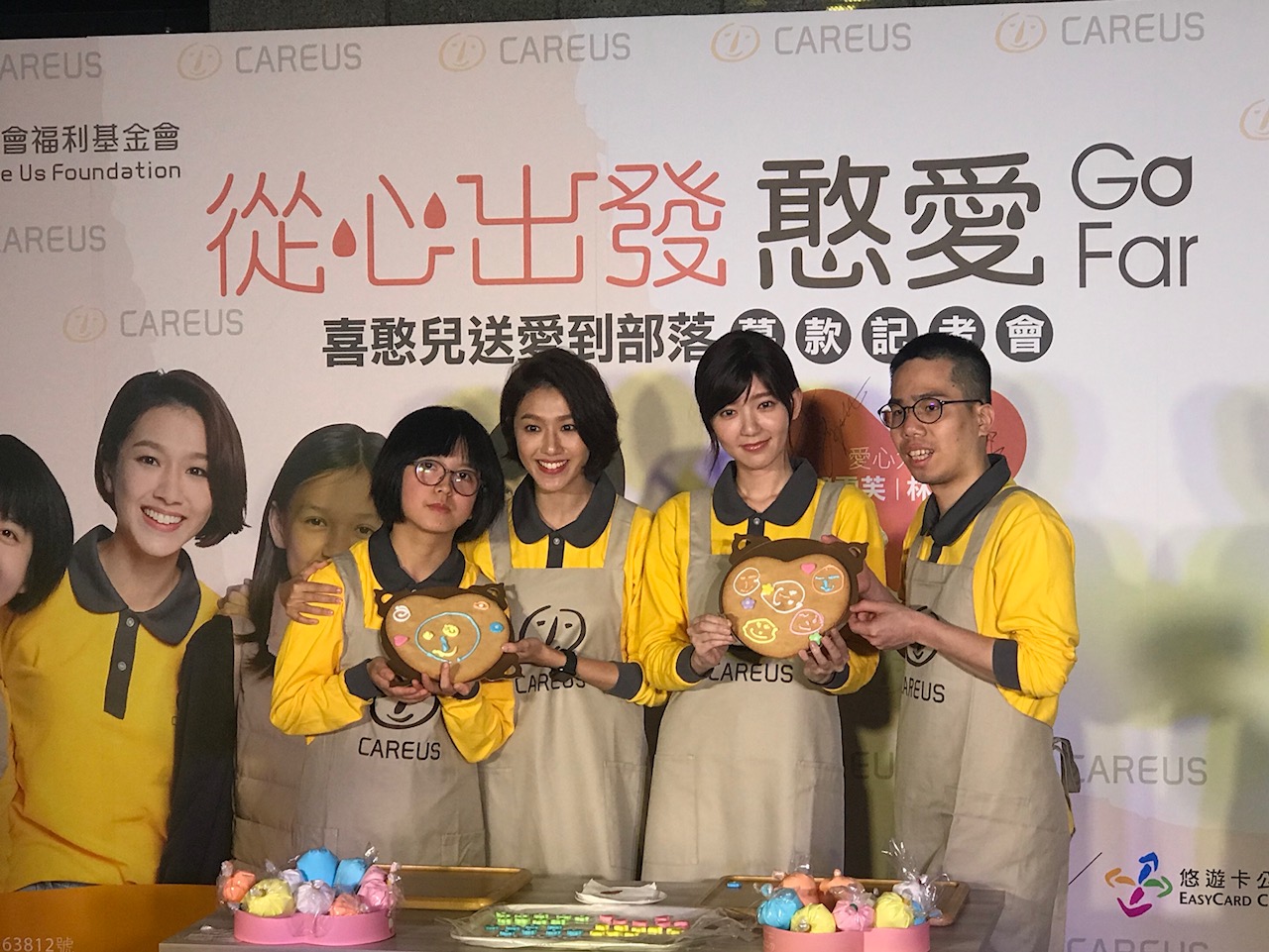 「從心出發 憨愛Go Far」 守護喜憨兒 攜手送愛到部落