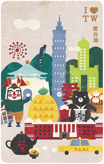 愛台灣悠遊卡-寶島台灣