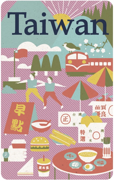 台灣風情悠遊卡-早晨