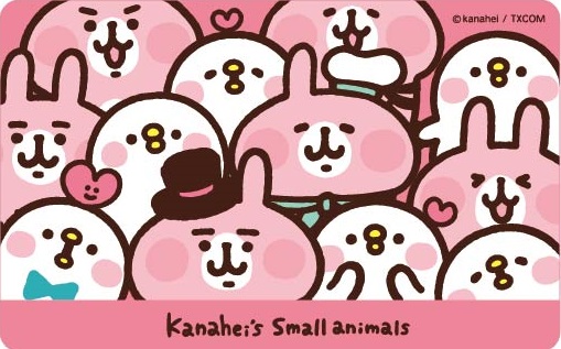 卡娜赫拉的小動物悠遊卡-可愛爆棚