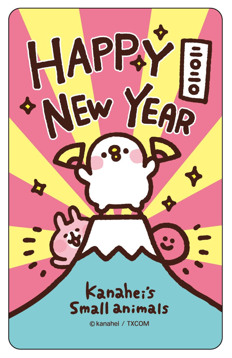 卡娜赫拉的小動物悠遊卡-新年
