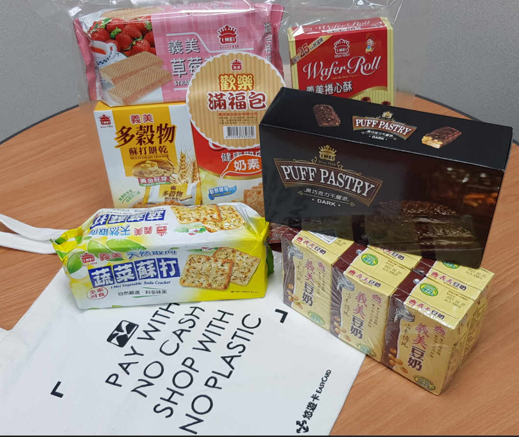 悠遊卡陪您共同防疫 捐贈2000份居家悠遊包