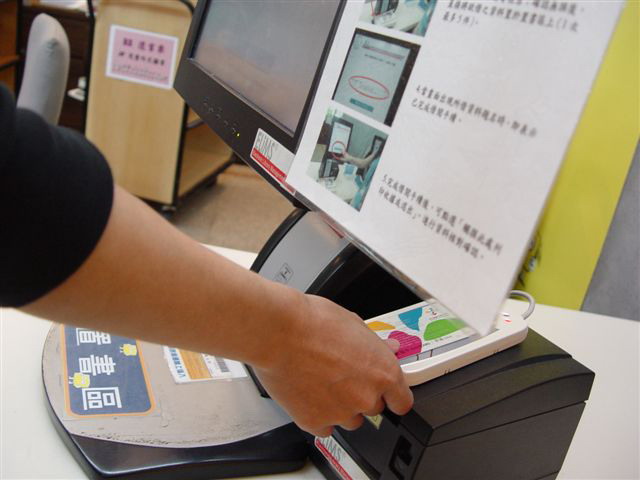 台北市立圖書館即日起可以用悠遊卡借書