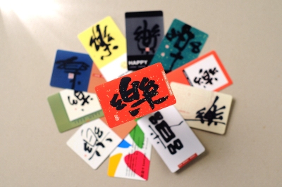 999樂活悠遊卡，2月29日極限量發行
