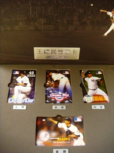 王建民悠遊卡2008開幕先發版，5月31日限量發行