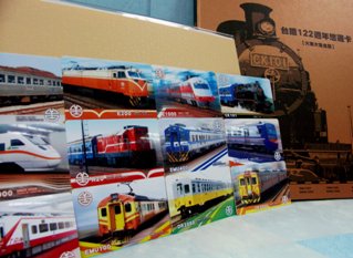 台鐵122周年悠遊卡，紀錄台灣火車頭演進史
