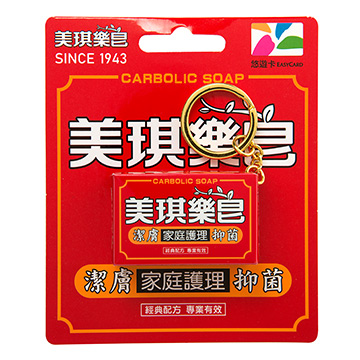 守護台灣防疫新生活 美琪樂皂3D造型悠遊卡開賣