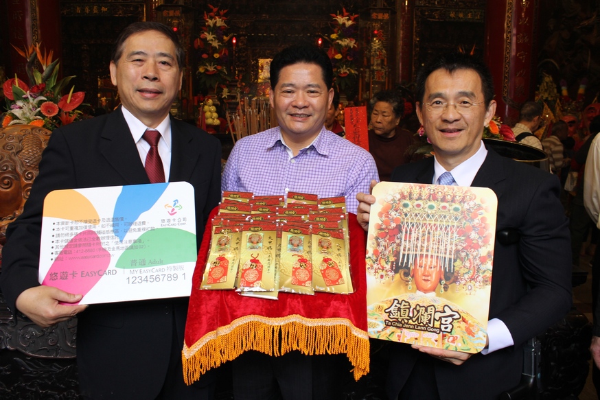 大甲媽平安悠遊卡  遶境祈福加持有保庇