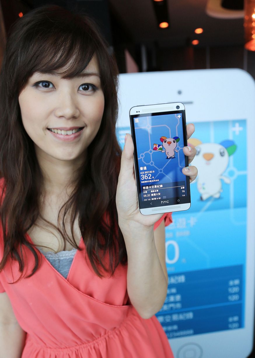 悠遊卡數位皮夾《Easy Wallet》APP正式上架