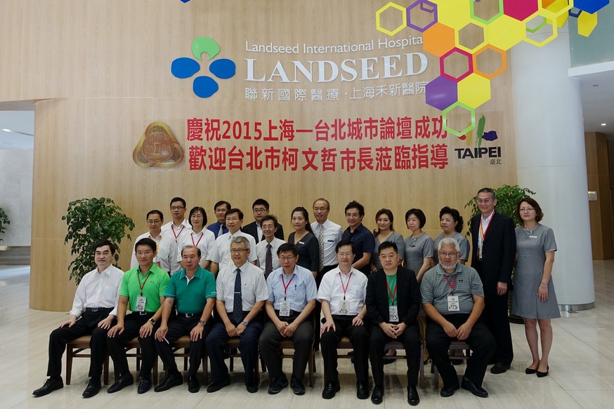 悠遊卡參與2015台北上海雙城論壇會後新聞稿