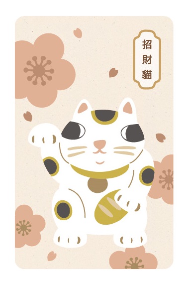 好想去日本悠遊卡-招財貓 