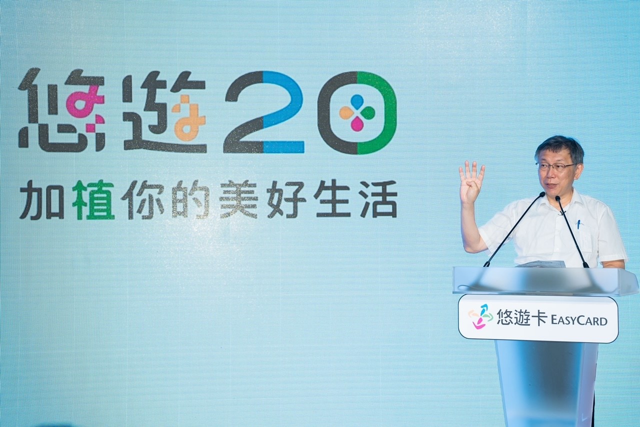 悠遊卡20年 繼續加「植」你的美好生活