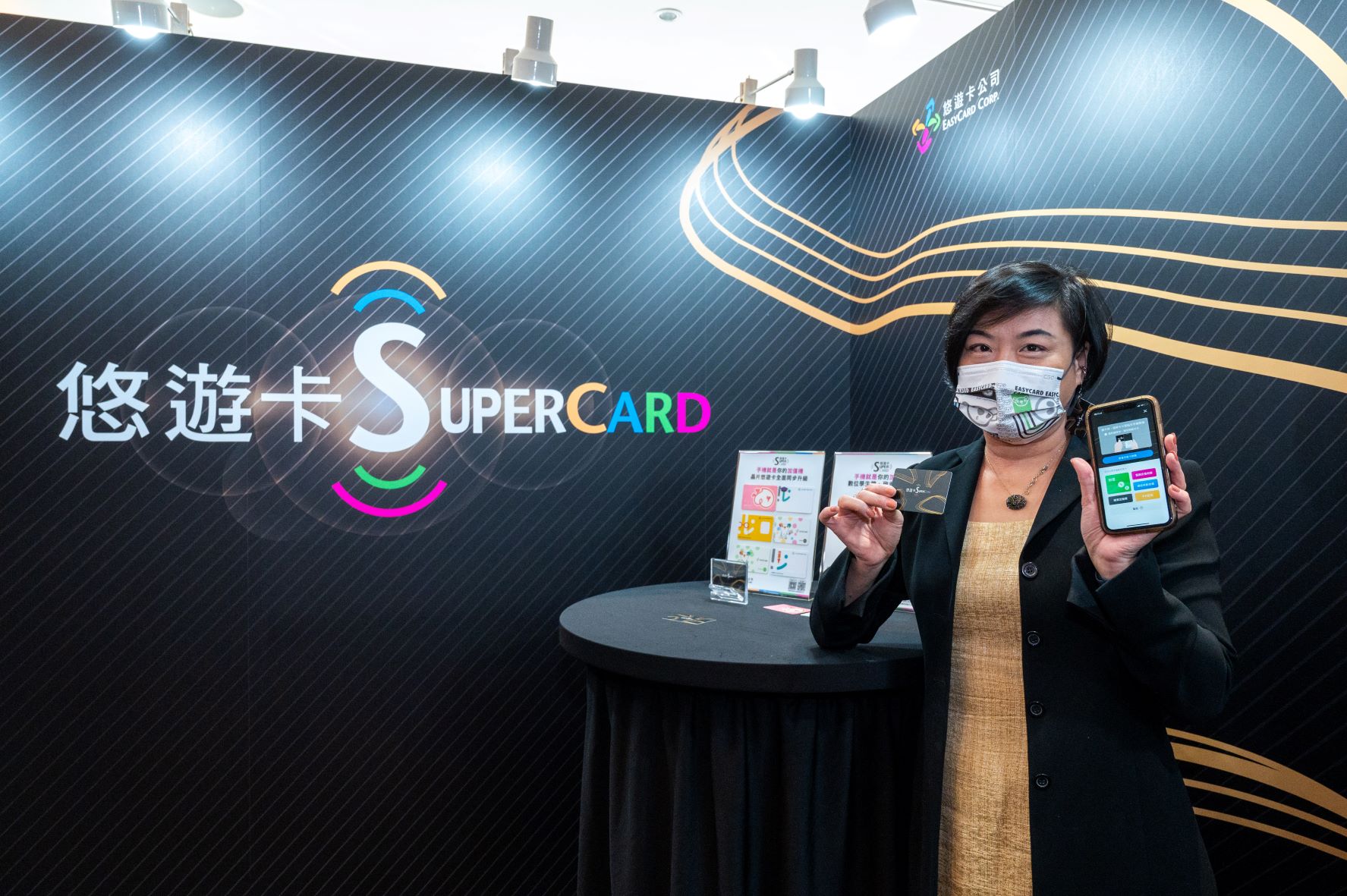 SuperCard超級悠遊卡劃時代上市 手機就是你的加值機