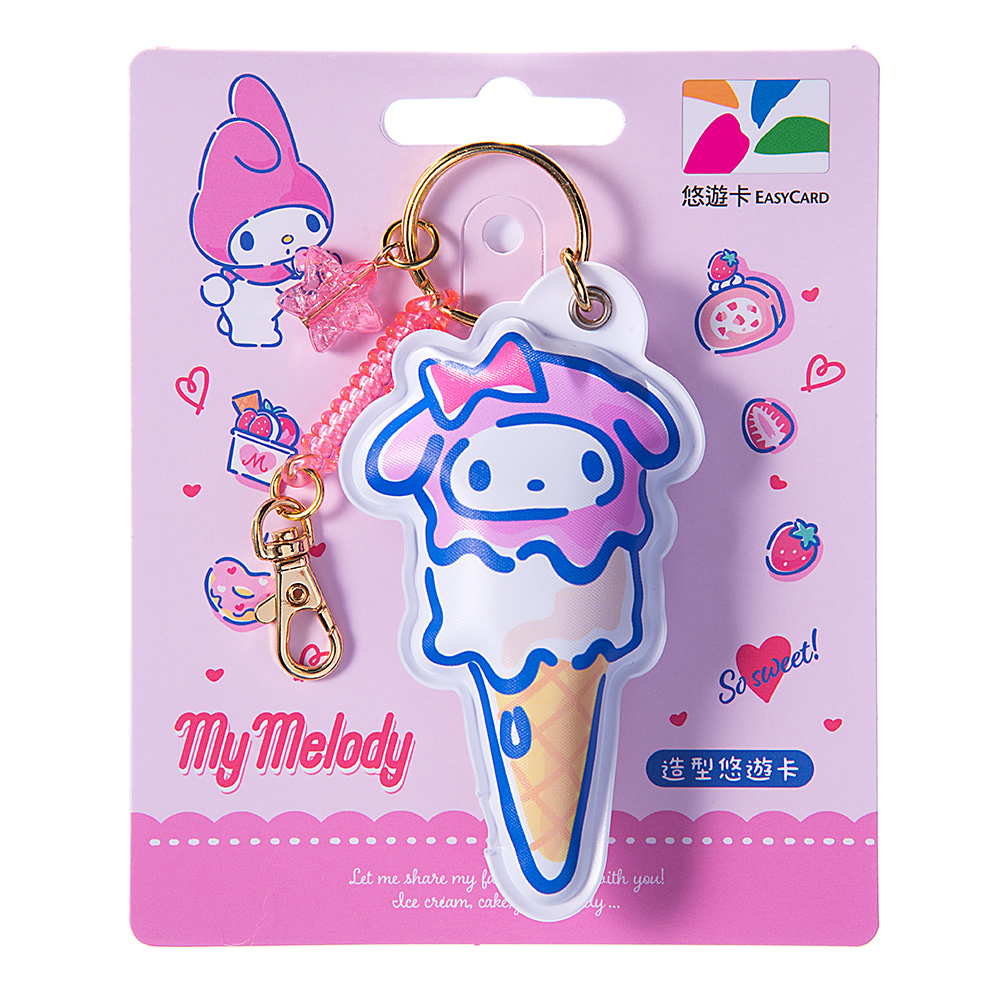 三麗鷗造型氣球悠遊卡-美樂蒂