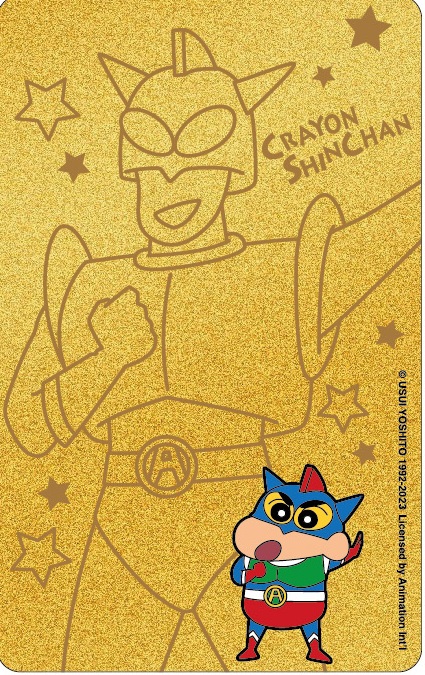 蠟筆小新悠遊卡-動感超人限定金卡