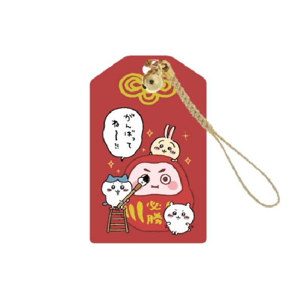吉伊卡哇造型悠遊卡-必勝