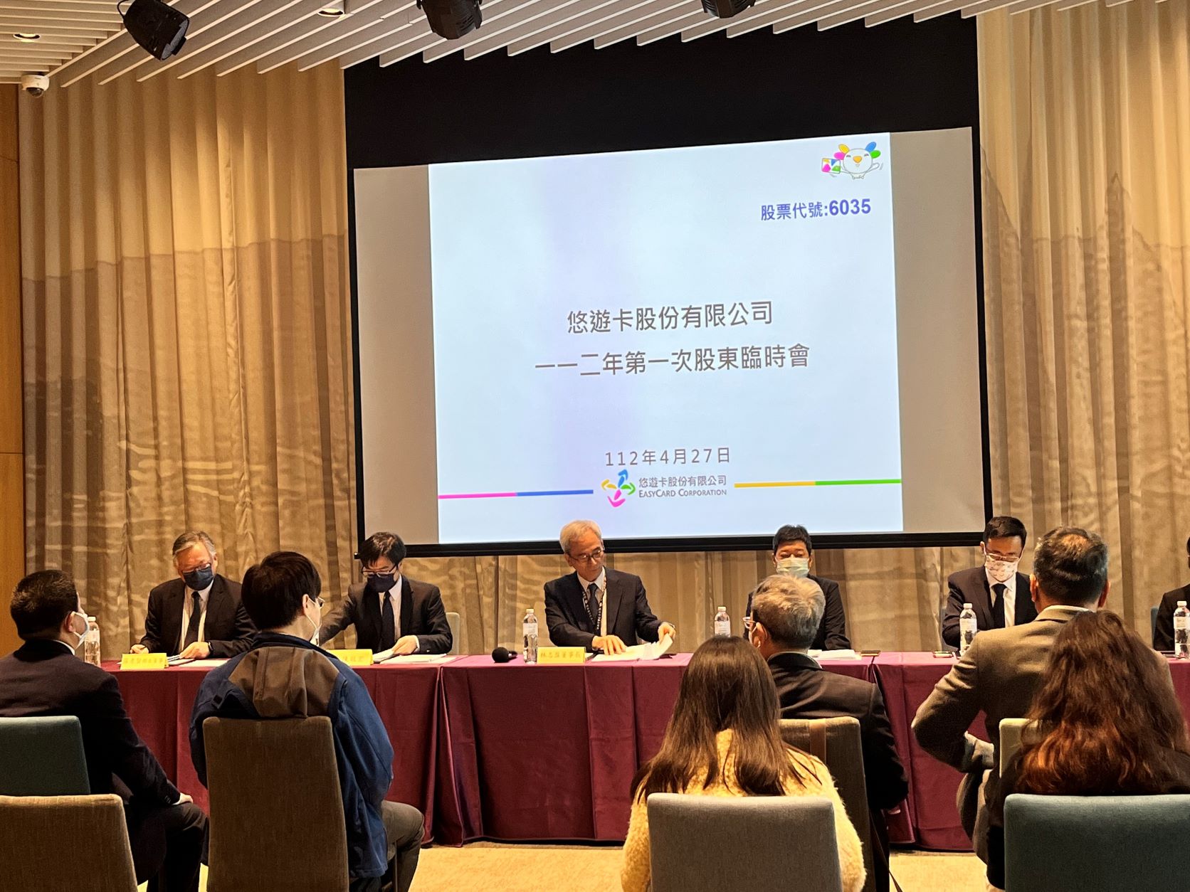 悠遊卡公司股臨會 提前全面改選董事
