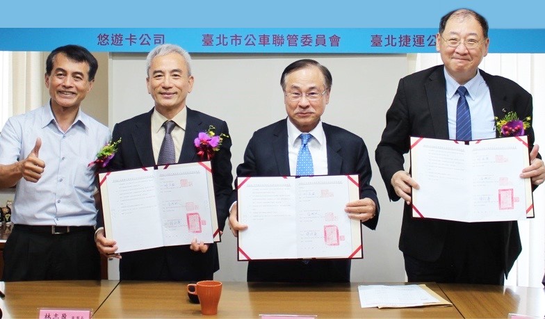 通勤月票清分協議書簽約 悠遊卡公司成最佳後盾