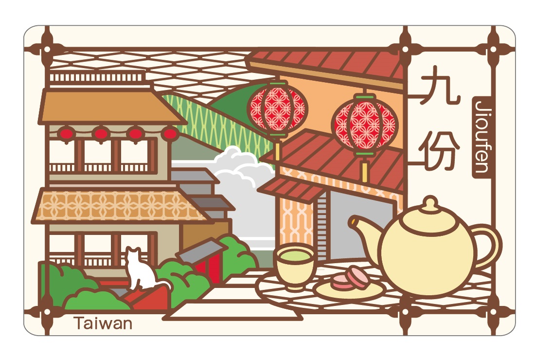 老屋顏悠遊卡-復刻九份 