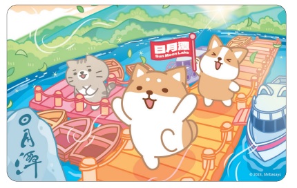 柴語錄遊台灣悠遊卡-日月潭