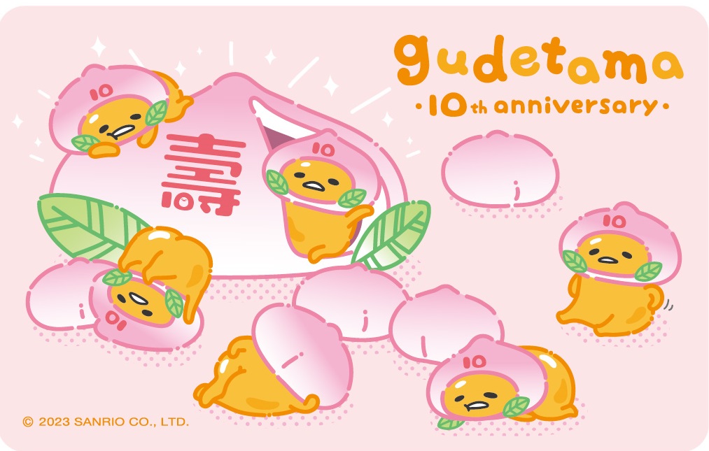 蛋黃哥10週年悠遊卡-懶懶壽桃B