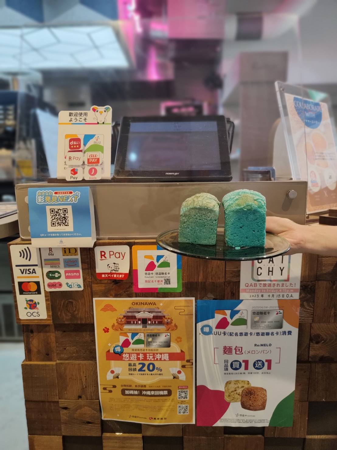 沖繩嗶悠遊最高回饋20% 月月再抽來回機票