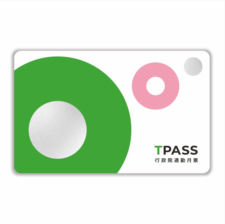 TPASS行政院通勤月票(宜蘭縣)Supercard悠遊卡