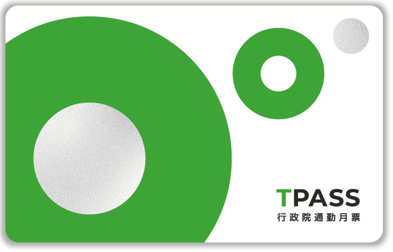 TPASS行政院通勤月票(通用版)Supercard悠遊卡